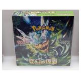 Pokemon JPN Mask of Change Booster Box Sealed