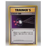 Pokemon 2016 Japanese 1st Edition Trainer 72