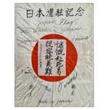 JAPANESE U.S. ARMY GARRISON SILK FLAG