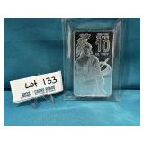 10 Troy Ounces .999 Fine Silver