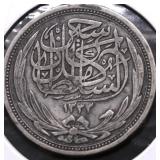 1916 IRAN SILVER 5 PIASTRES VF